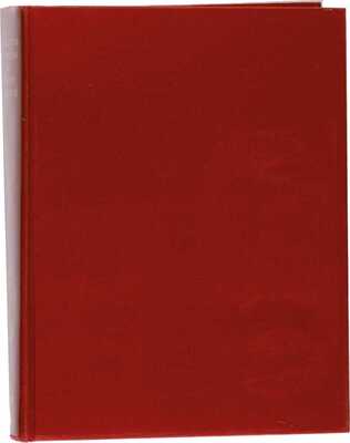 [Коллекция русской литературы Килгура. 1750-1920. С заметками о раннепечатной книге и манускриптах 16-х и 17-х веков]